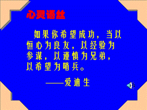 欧姆定律的应用 .ppt