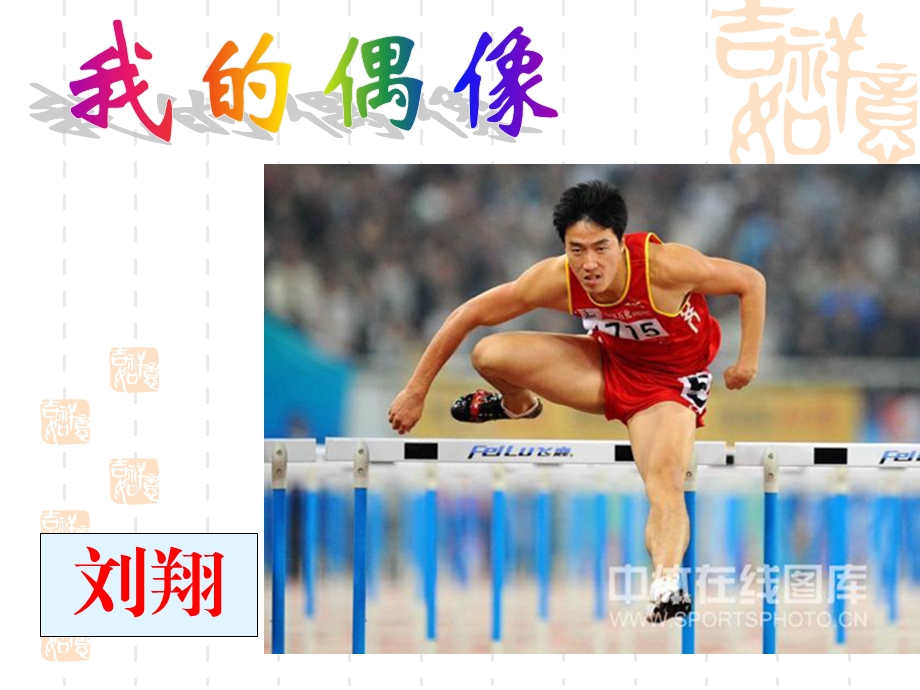 五章节三框.ppt_第2页