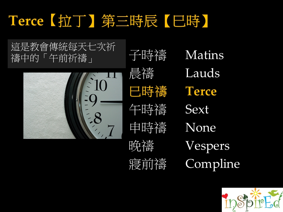 《使用者注意》PPT课件.ppt_第3页