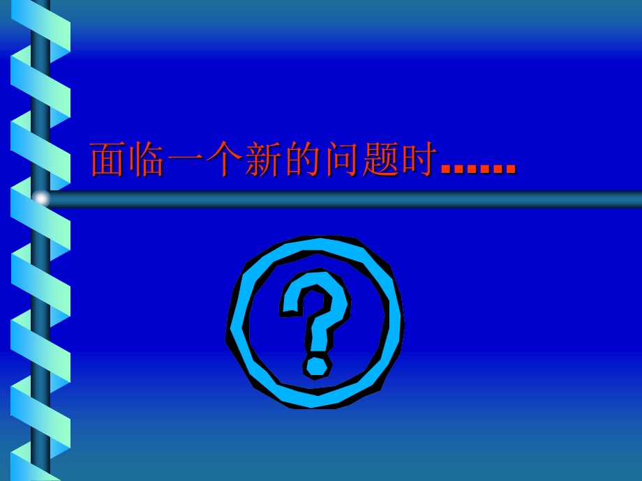 《手资料的收集》PPT课件.ppt_第1页