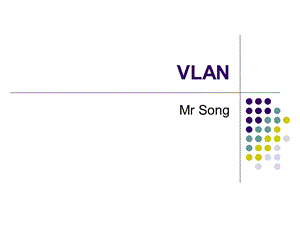 《VLAN基本知识》PPT课件.ppt