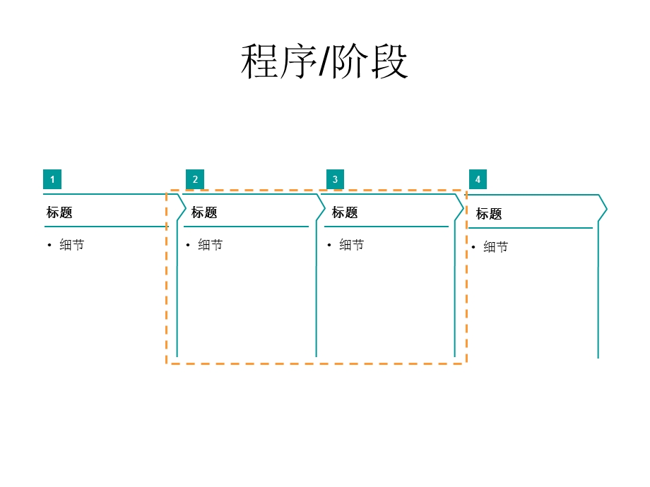 《实用型符号》PPT课件.ppt_第3页