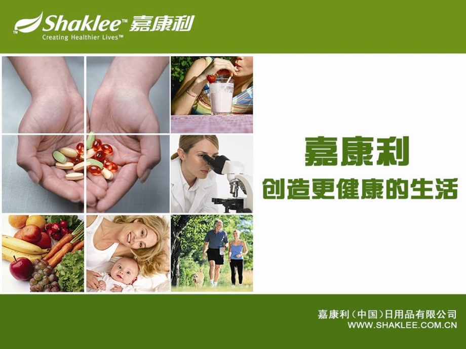 《全系列产品小》PPT课件.ppt_第1页