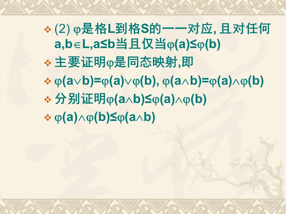 考试时间5月6日周五95地点Z8教室.ppt_第3页