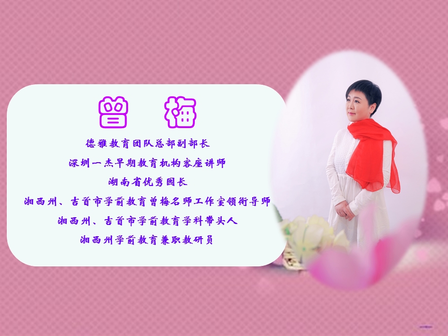 《家长安全讲座》PPT课件.ppt_第2页