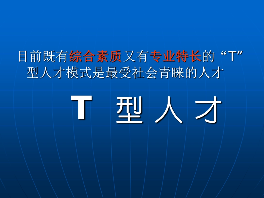 《应用文说课》PPT课件.ppt_第3页