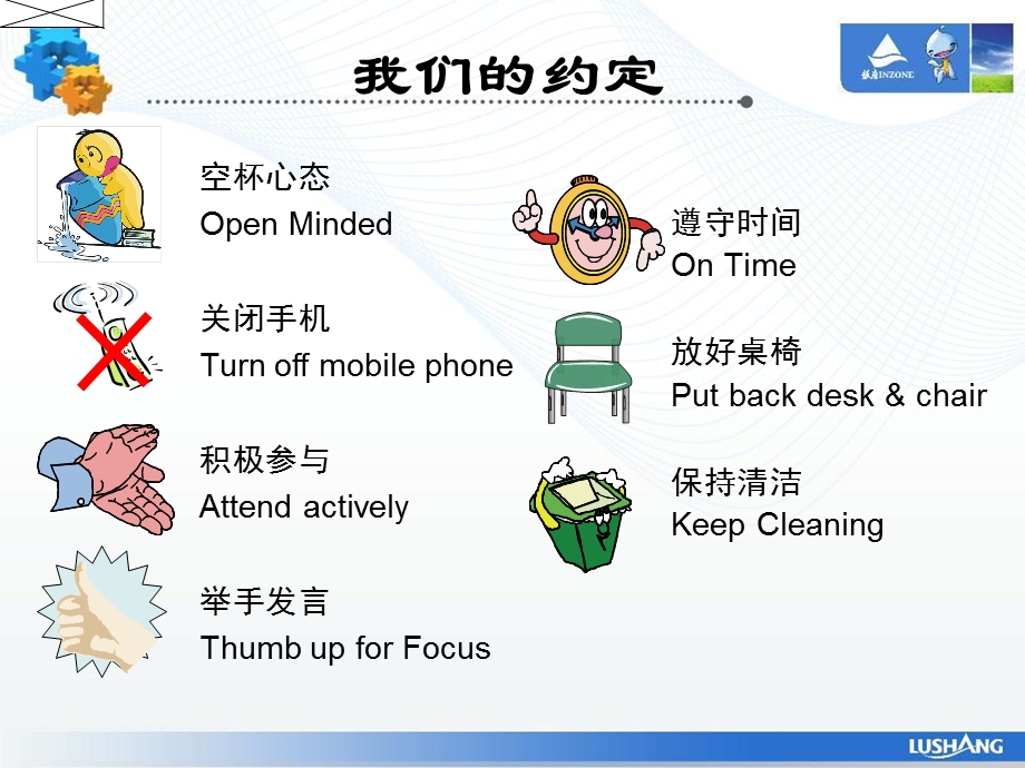 《安全与消防标准》PPT课件.ppt_第1页