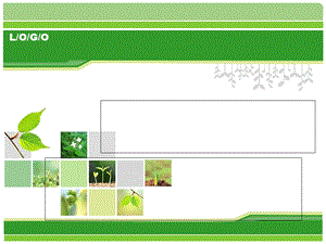 《市场信息分析》PPT课件.ppt