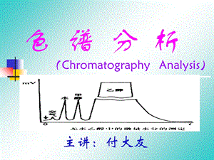 《定性定量》PPT课件.ppt