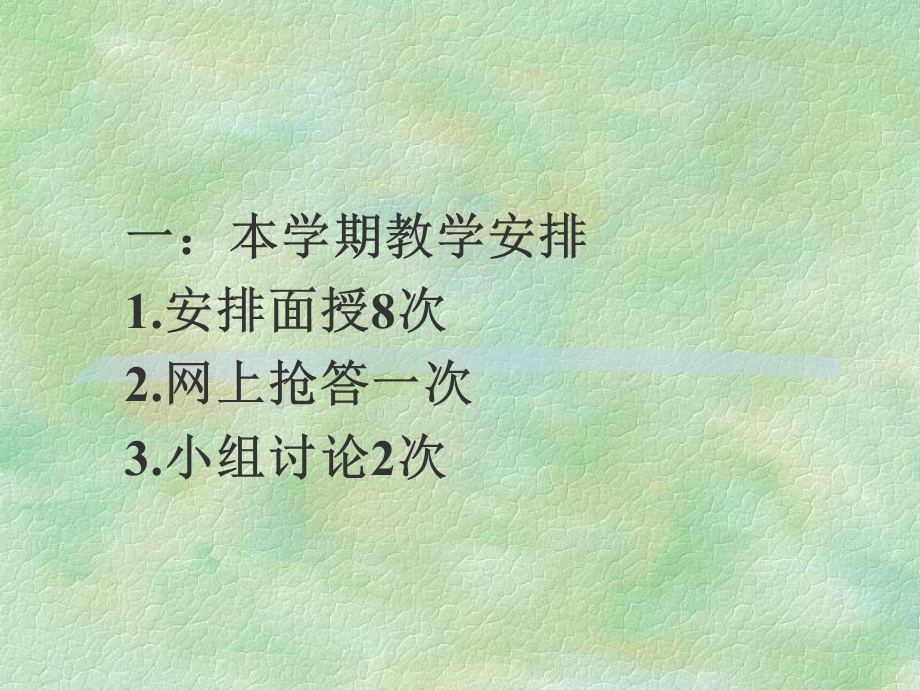 《会计案例研究》PPT课件.ppt_第2页