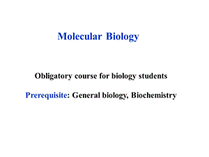 《分子生物图谱》PPT课件.ppt