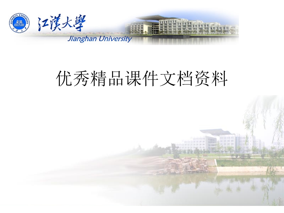 社会心理学社会生活与主观幸福.ppt_第1页