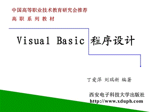 入门课程.ppt