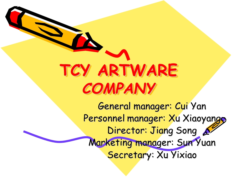 我们的公司TCYARTWARECOMPANY.ppt_第1页