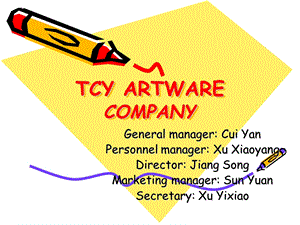 我们的公司TCYARTWARECOMPANY.ppt