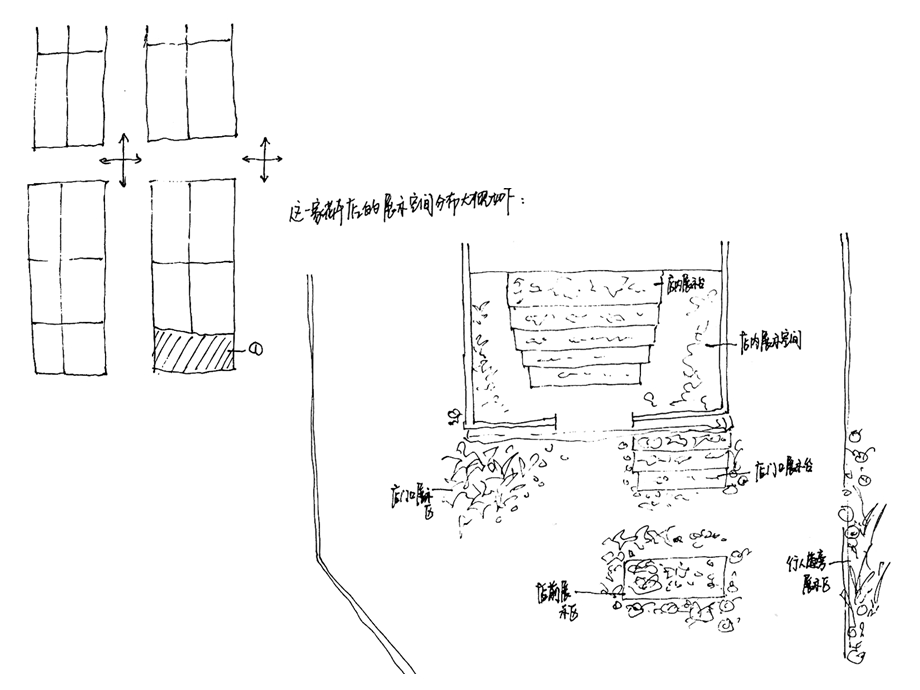 《展示设计作业》PPT课件.ppt_第2页