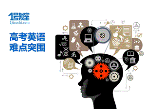 《并列句的用法》PPT课件.ppt