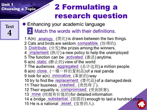 《学术英语词汇》PPT课件.ppt