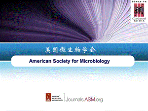 《微生物学学会》PPT课件.ppt