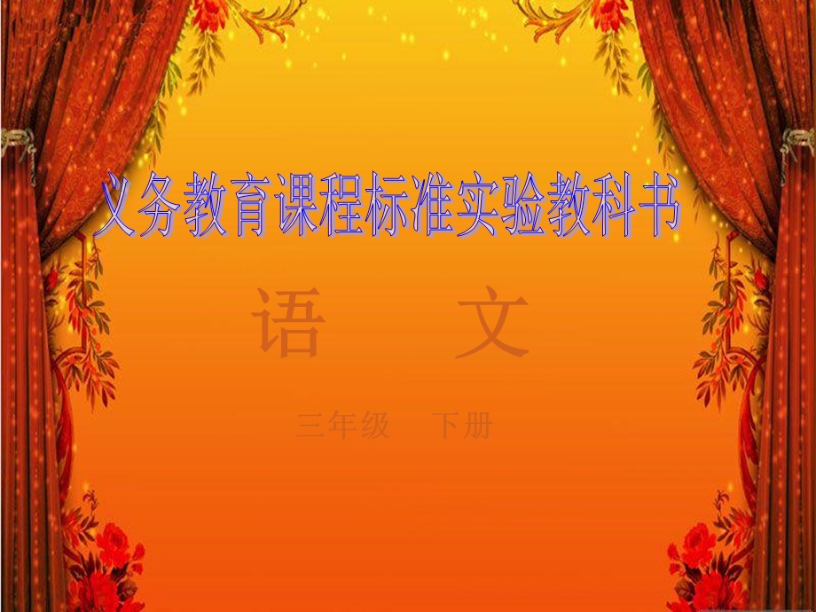 《卖木雕的少年》PPT课件.ppt_第1页