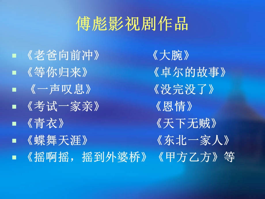 《器官移植伦理》PPT课件.ppt_第3页