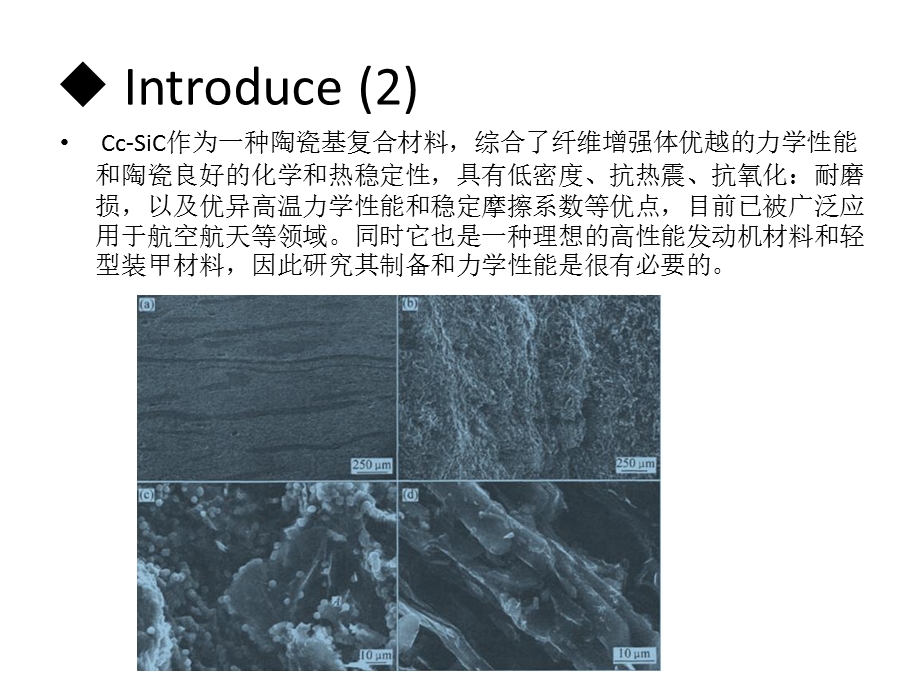 新建MicrosoftOfficePowerPoint演示文稿000001.ppt_第3页