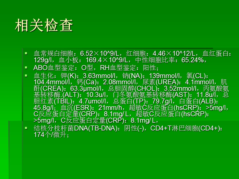 右侧腋窝实质性肿块的超声诊断及鉴别诊断.ppt_第3页