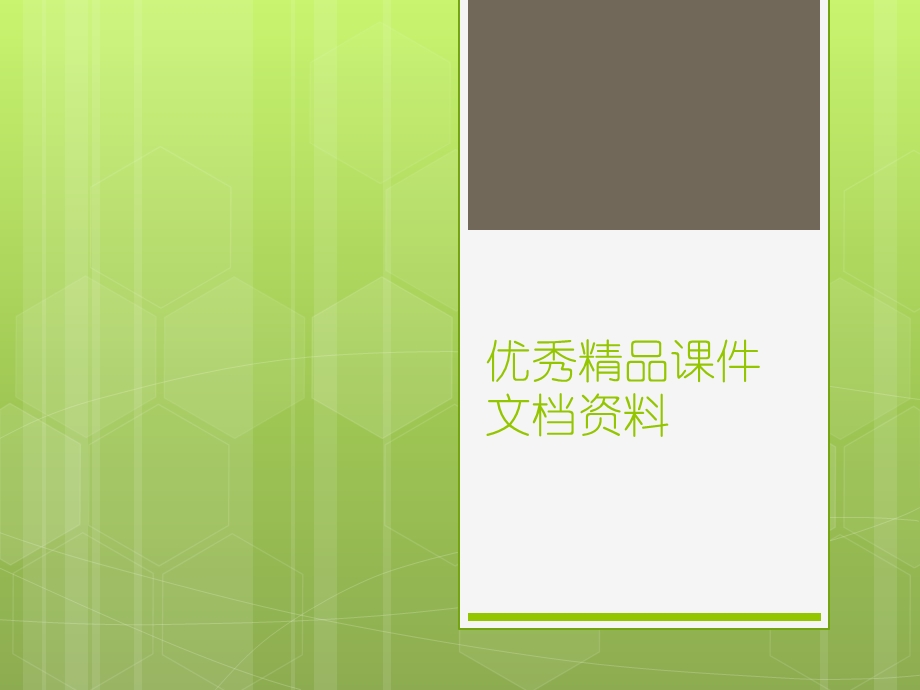 《劳动用工培训》PPT课件.ppt_第1页