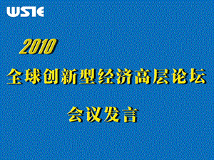 青年兴则国家兴青年强则国家强.ppt