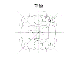 《加强练习作业》PPT课件.ppt