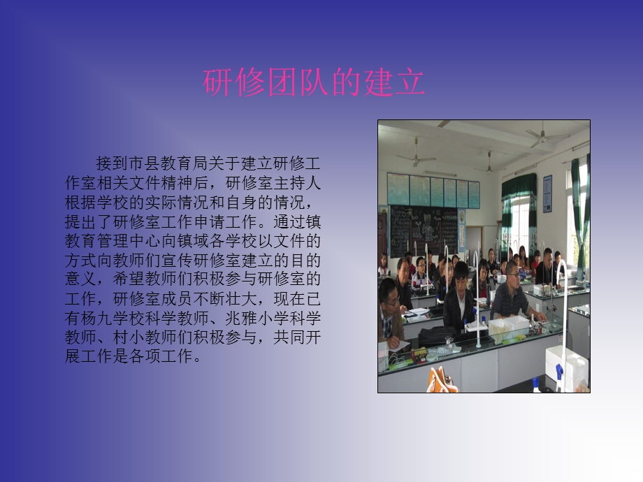 探索中前行熊小平.ppt_第3页