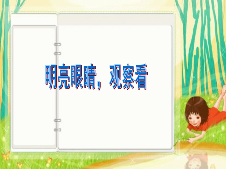 兴南学校丁玥琳地方学科杯垫造型课件.ppt_第2页