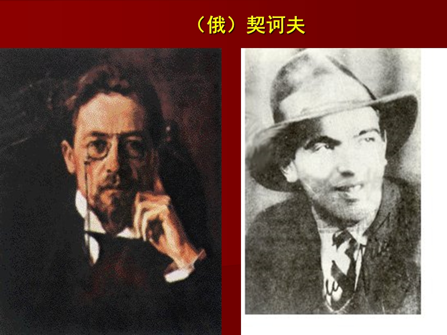 《小学语文凡卡》PPT课件.ppt_第2页