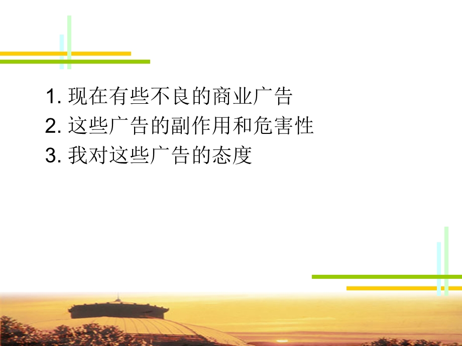 《快速写作练习》PPT课件.ppt_第3页