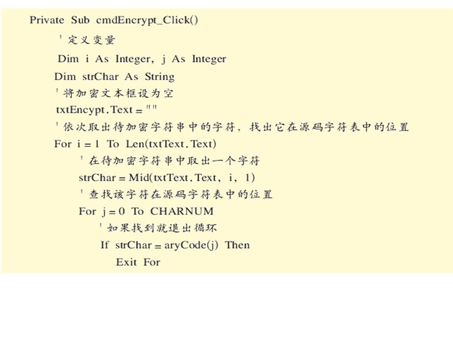 《分法查找》PPT课件.ppt_第3页