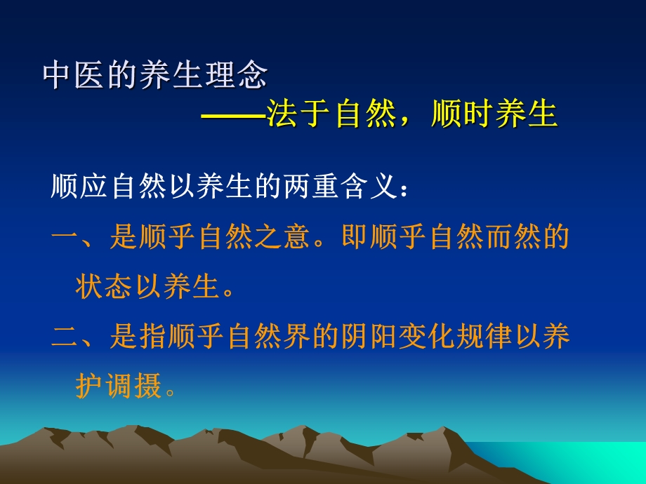 《妇科膏方调补》PPT课件.ppt_第3页