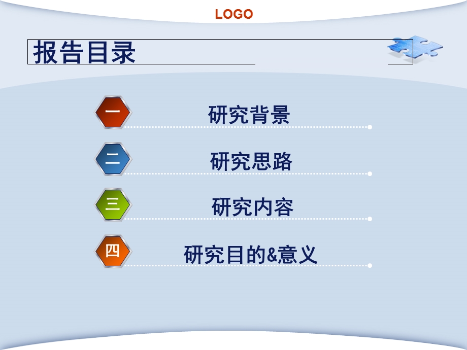 《化工企业安全管理》PPT课件.ppt_第2页