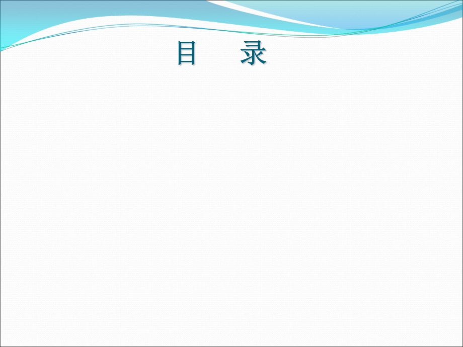 《健康体检意义》PPT课件.ppt_第3页