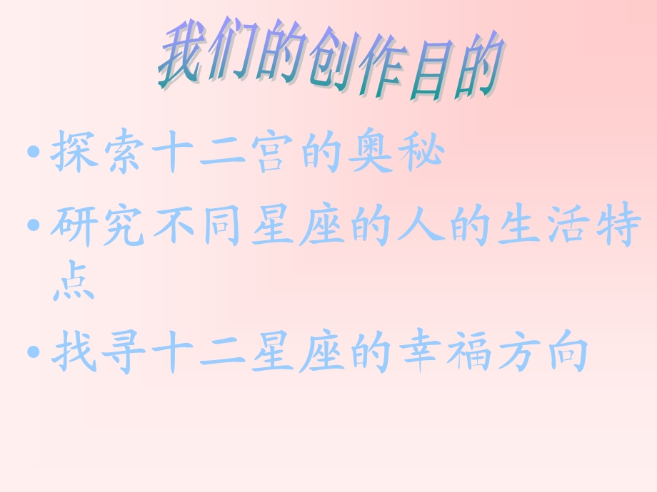 我们的成员及其分工.ppt_第3页