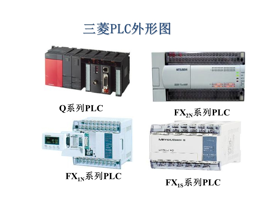 《常用编程语言》PPT课件.ppt_第2页