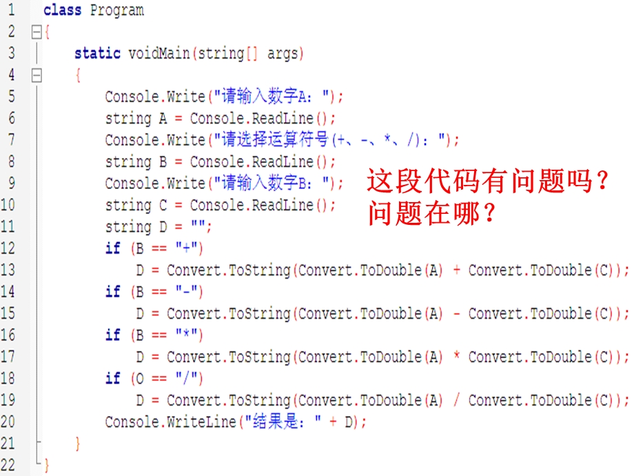 《UML基础知识》PPT课件.ppt_第3页