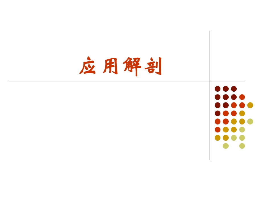 《乳腺癌的放疗》PPT课件.ppt_第2页