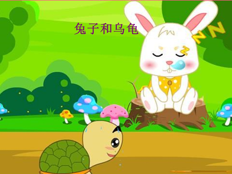 《小学群文阅读》PPT课件.ppt_第3页