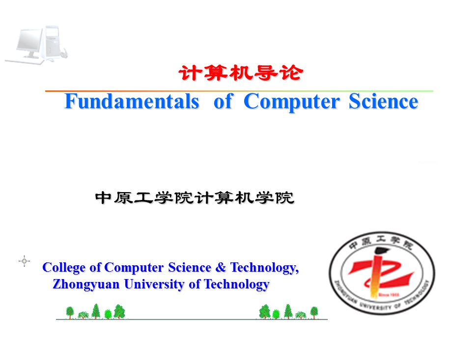 《学习与就业》PPT课件.ppt_第1页