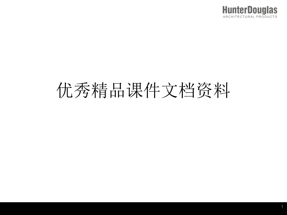 《北京银泰中心》PPT课件.ppt_第1页