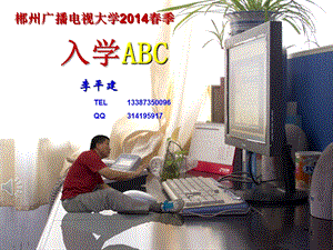 入学ABC03ppt.ppt