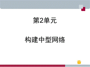 《实践案例》PPT课件.ppt