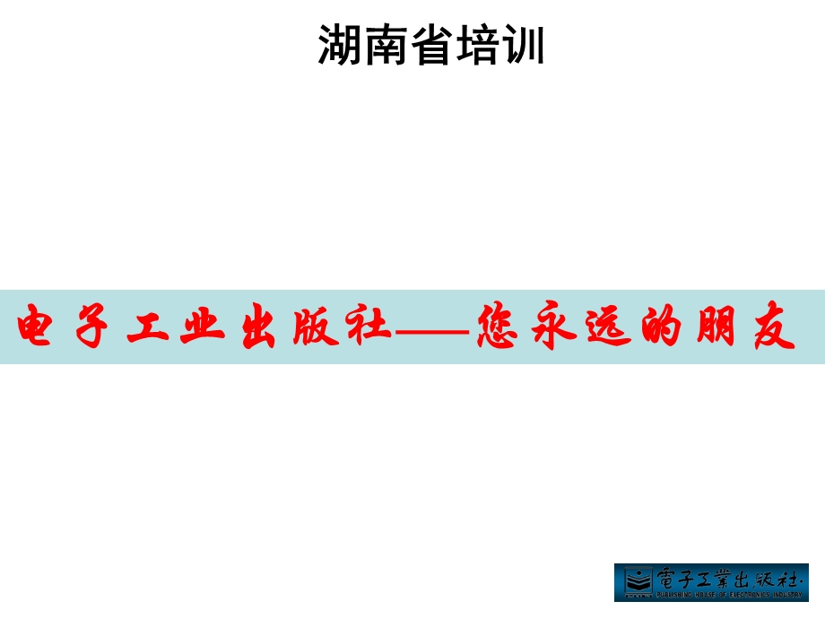 《图书市场营销》PPT课件.ppt_第1页