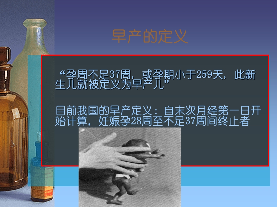 《安宝临床使用方法》PPT课件.ppt_第3页