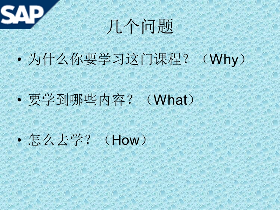 《入门理论概览》PPT课件.ppt_第2页